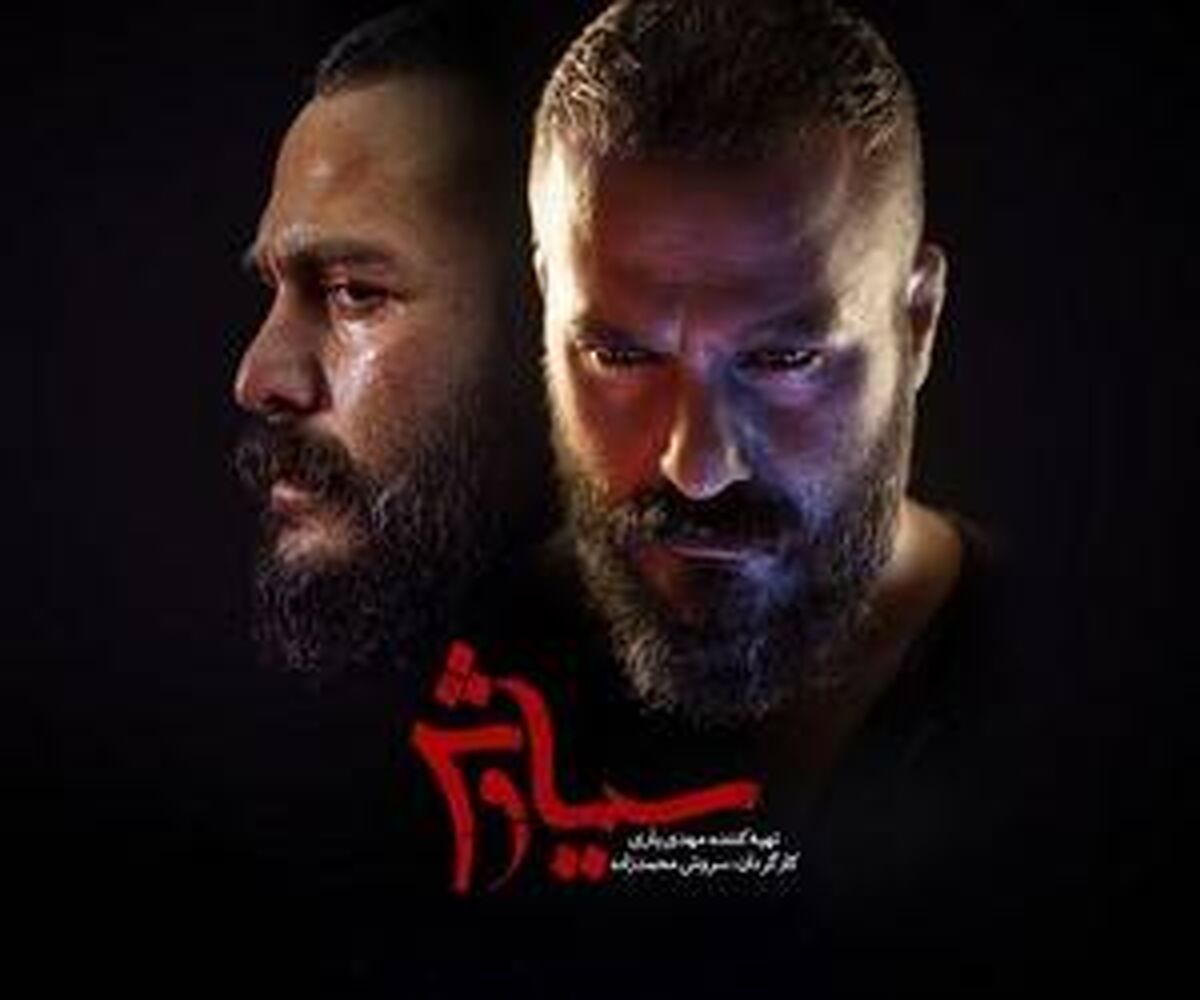 رونمایی از گریم بازیگران سریال سیاوش 