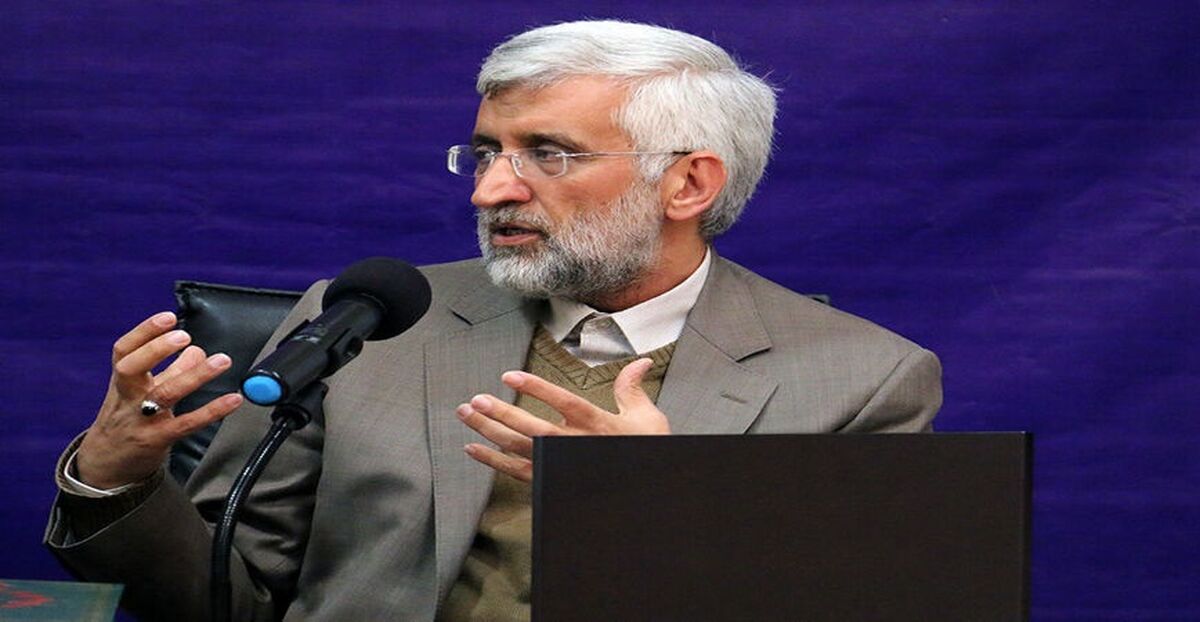 کنایه سنگین سعید جلیلی به دولت روحانی 