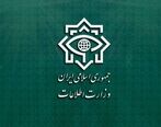 30 انفجار همزمان خنثی سازی شد | 28 تروریست توسط وزارت اطلاعات بازداشت شد+ جزئیات 