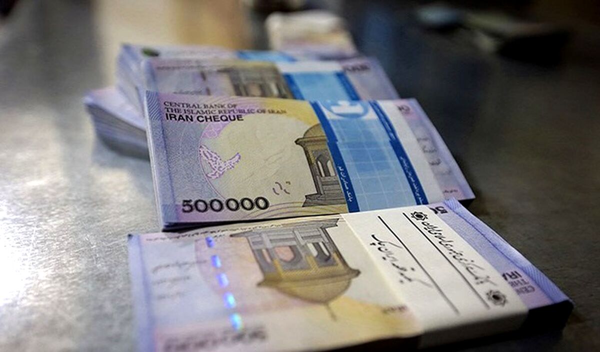 جزئیات پرداخت وام 4 میلیارد تومانی اعلام شد | وام 150 میلیونی با سود 4 درصد  برای این افراد قابل دریافت است