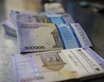 شرایط دریافت وام 480 میلیون تومانی اعلام شد+ جزئیات اعطای وام به مجردها و متأهل ها