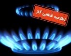 قطع گاز در تهران به چه علت است؟
