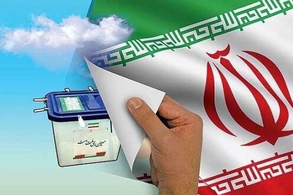 چه کسی از دو جناح کاندیدای ریاست جمهوری می‌شود؟