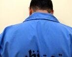 سارقان مسلح بی رحمانه فرزندان یک خانواده را یتیم کردند