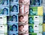 اطلاعات دارندگان سهام عدالت هک شد+ جزئیات جدید 