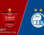 خبر بد برای پرسپولیس و استقلال