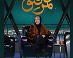 واکنش خواهر پانته آ بهرام بعد از حواشی توهین در همرفیق