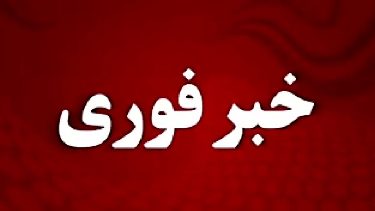 خبر مهم و فوری سپاه + جزئیات