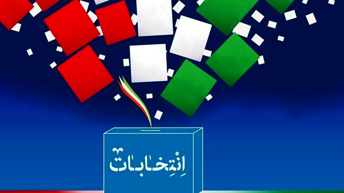 حضور اصلاح طلبان در انتخابات 1400 