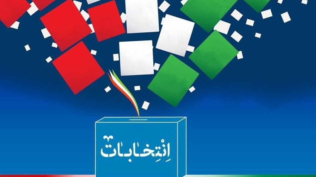 حضور اصلاح طلبان در انتخابات 1400 