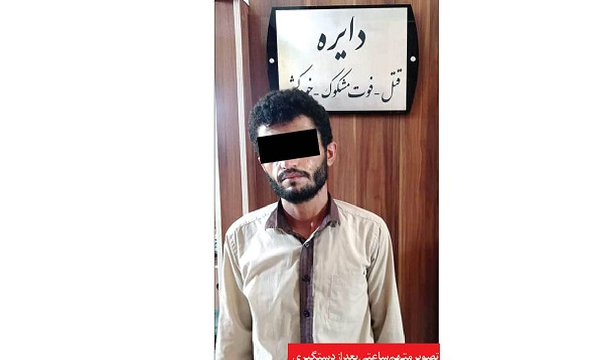 قتل و جنایت هولناک مرد شیشه ای در مشهد 