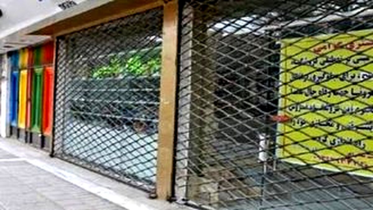 جزییات ممنوعیت فعالیت اصناف در مناطق قرمز کشور