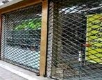 جزییات ممنوعیت فعالیت اصناف در مناطق قرمز کشور