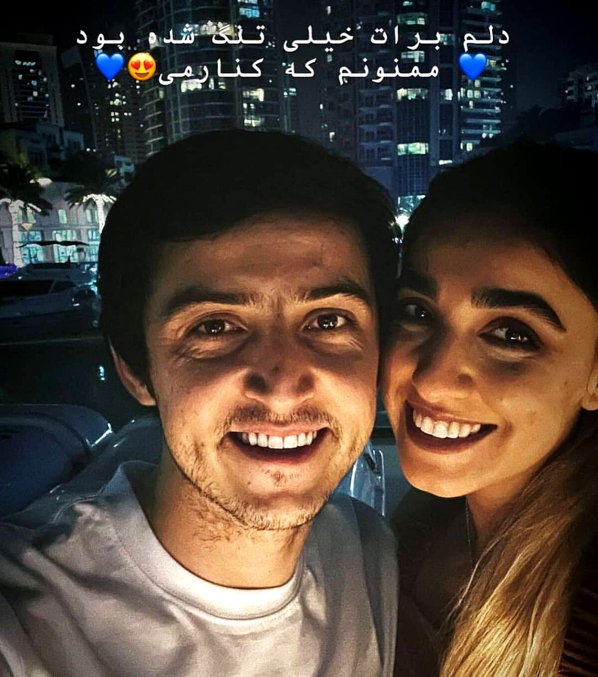 سلفی جدید سردار آزمون در کنار مادرش