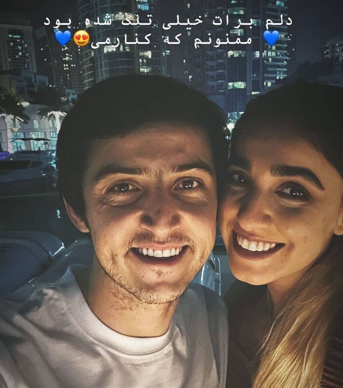 سلفی جدید سردار آزمون در کنار مادرش