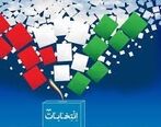 ابراهیم رئیسی و سعید محمد در انتخابات 1400 از یارانه گفتند 
