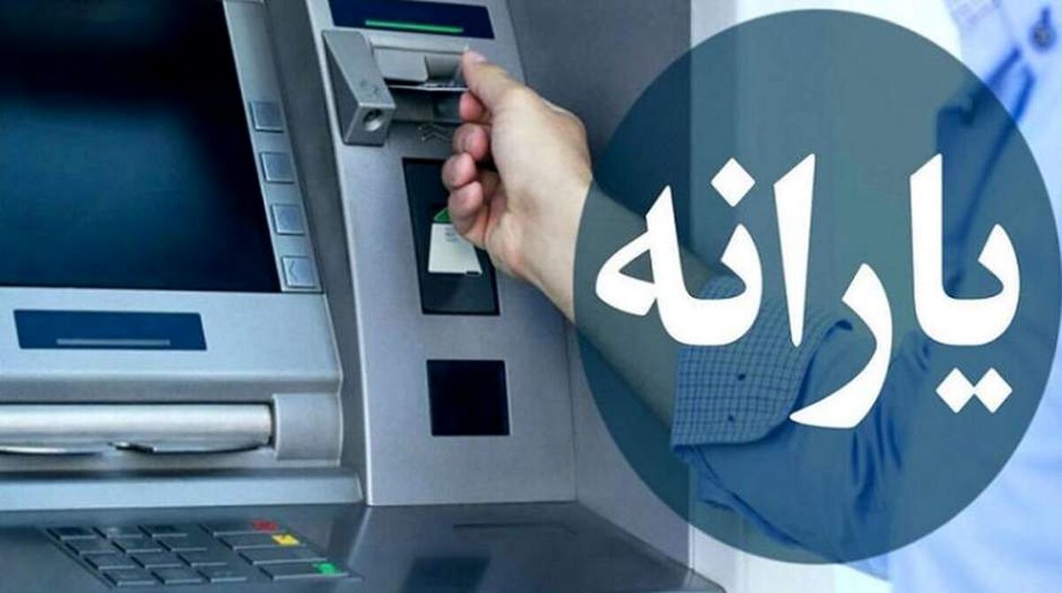 دو دهک جدید به یارانه تشویقی اضافه می‌شوند