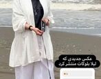 وضعیت تعجب آور لیلا بلوکات و خواهرانش پای دیگ نذری امام حسین! | عکس لیلا بلوکات با این لباس و صورت همه را شوکه کرد
