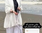 وضعیت تعجب آور لیلا بلوکات و خواهرانش پای دیگ نذری امام حسین! | عکس لیلا بلوکات با این لباس و صورت همه را شوکه کرد