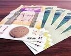 خبر مهم درباره پرداخت یارانه + جزئیات