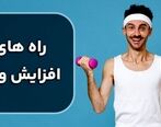 افزایش وزن با قرص چاقی جی فست اکستریم سبز