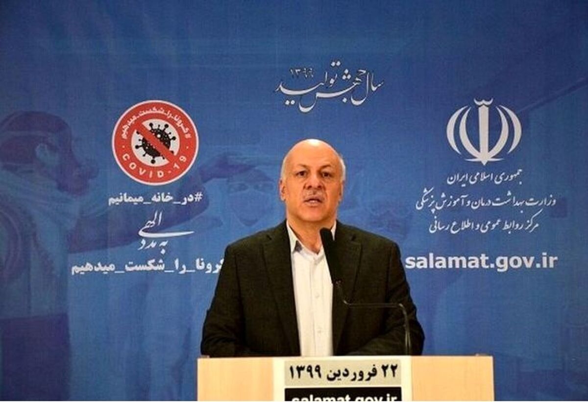برداشته شدن منع تردد شبانه و سفر بین استانی برای این افراد