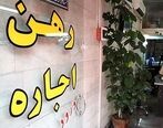 کاهش سرعت رشد اجاره‌بها در پایتخت 