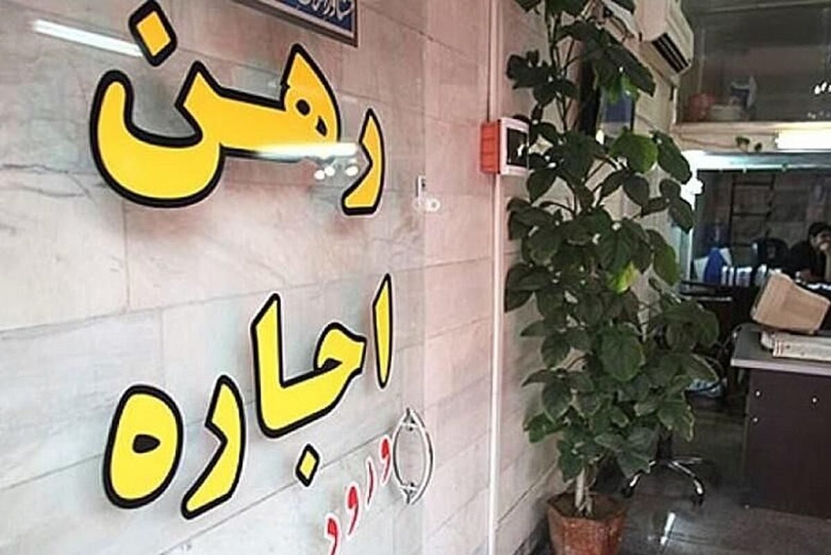  ارزان‌ترین‌ خانه ۵۰ متری در تهران چند؟