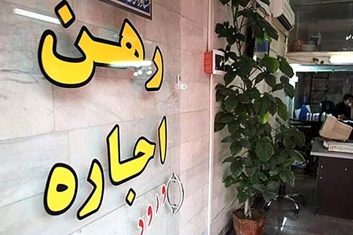  ارزان‌ترین‌ خانه ۵۰ متری در تهران چند؟