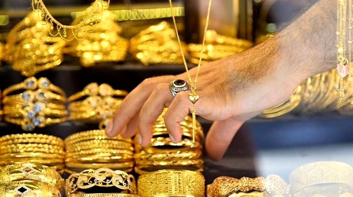 شیب نزولی قیمت طلا| کاهش قیمت طلا ادامه دارد