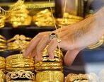 افت شدید قیمت طلا در بازار امروز | قیمت طلا امروز 24 مرداد 1401