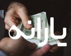 واریز یارانه 500 تومانی شب های قدر  به این افراد| افزایش مبلغ یارانه نقدی