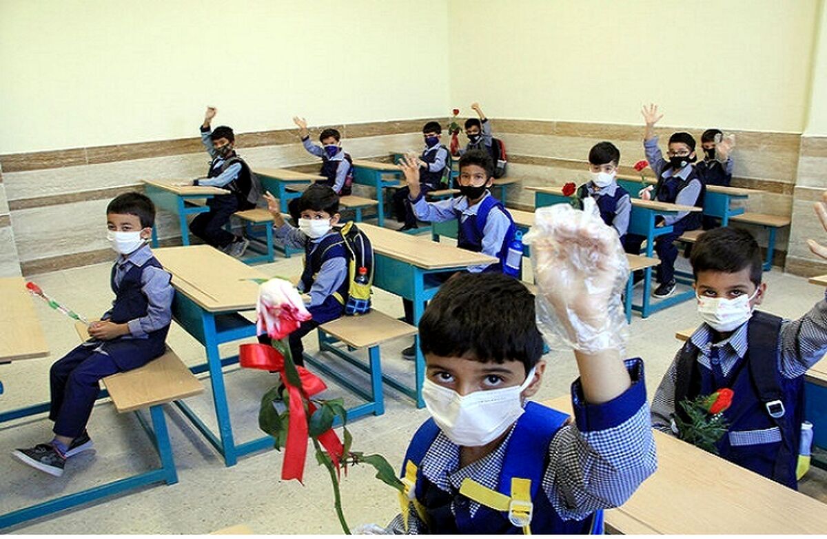 بازگشایی مدارس از آبان ماه قطعی است ؟ / اطلاعیه جدید آموزش و پرورش