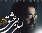 دانلود آهنگ جدید هوروش باند لیلی بی عشق + موزیک ناب 