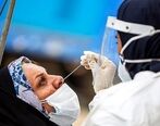 تأثیر مصرف مواد مخدر مثل تریاک در درمان کرونا