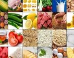 چراغ قرمز برای برخی کالاها روشن شد | قیمت جدید کالاهای اساسی