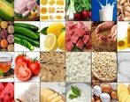 چراغ قرمز برای برخی کالاها روشن شد | قیمت جدید کالاهای اساسی