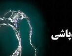 اسیدپاشی هولناک پدر جنون زده روی صورت دختر و مادر| دختر دیر کرده بود