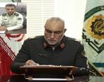 قتل عام خانوادگی / مرگ این پلیس جوان همه را شوکه کرد !