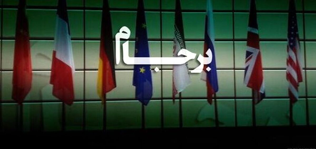   نتیجه مذاکرات وین چه می شود؟| سپاه پاسداران از لیست گروه‌های تروریستی خارج می شود؟