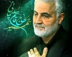 نوحه خوانی حاج قاسم سلیمانی برای شهید بدرالدین  + ویدئو