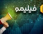 فیلیمو در نوروز 1401 رایگان شد