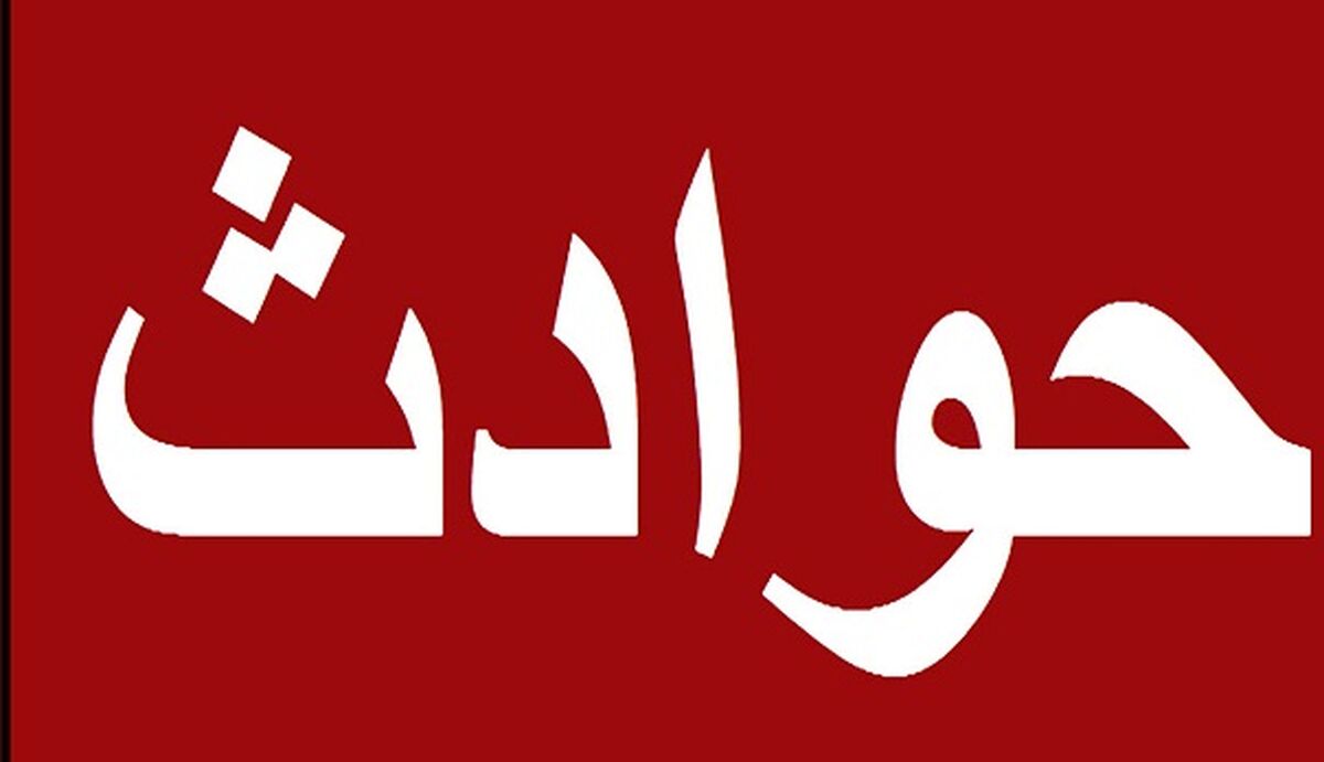 خانه مجردی زن جوان دردسر ساز شد + جزئیات 