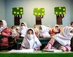 خبر مهم: مدارس از اول مهر حضوری می‌شوند