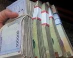 زمان و مبلغ عیدی کارمندان اعلام شد| واریز عیدی بازنشستگان و کارمندان 