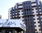 امتحانات این دانشگاه ها برگزار می شود