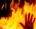 حادثه وحشتناک در تهران | تهران در آتش سوخت