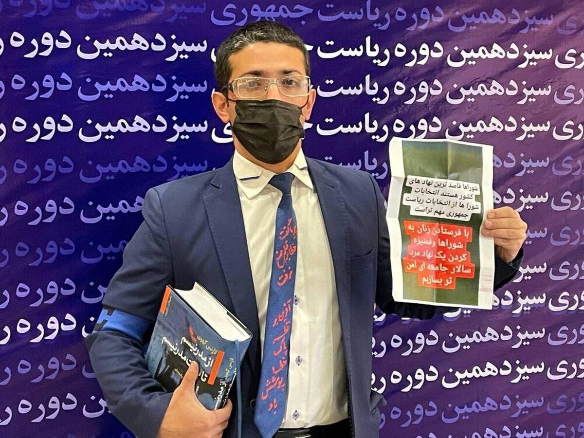 عجیب ترین  کاندیدای ریاست جمهوری با کراوات/ عکس