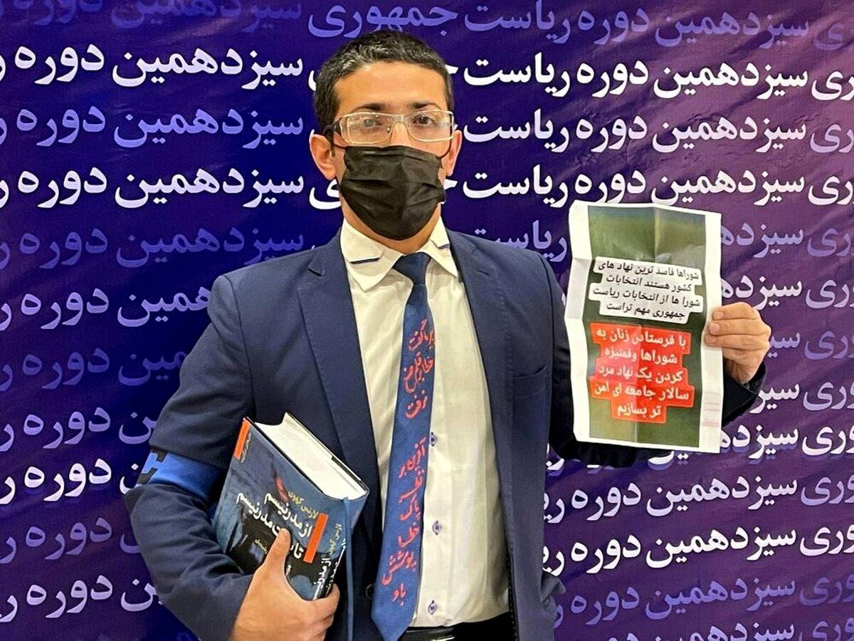عجیب ترین  کاندیدای ریاست جمهوری با کراوات/ عکس