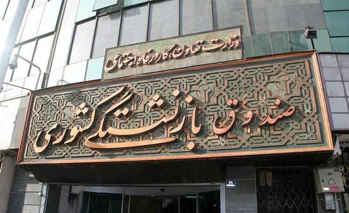 تعیین تکلیف سریع متناسب سازی حقوق بازنشستگان با افزایش 38 درصدی حقوق بازنشستگان